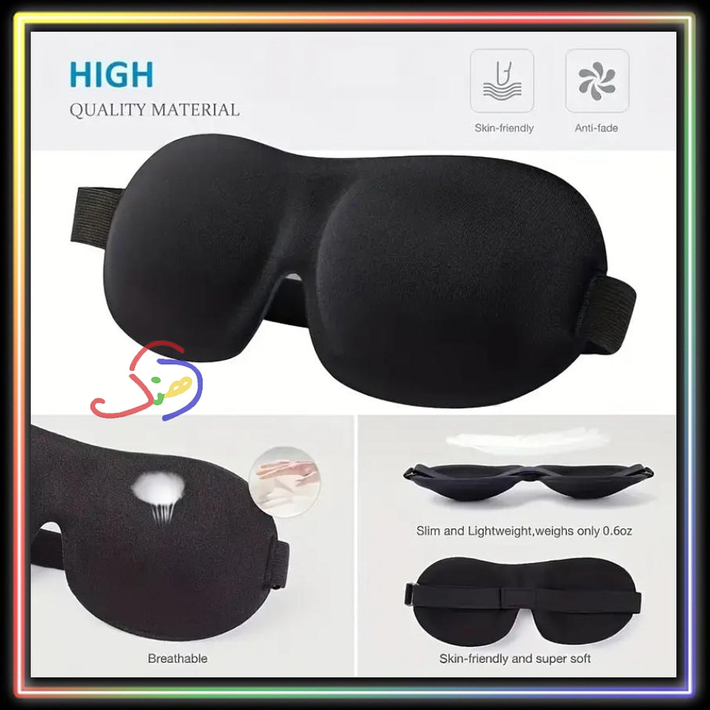 Black-out Eye Mask