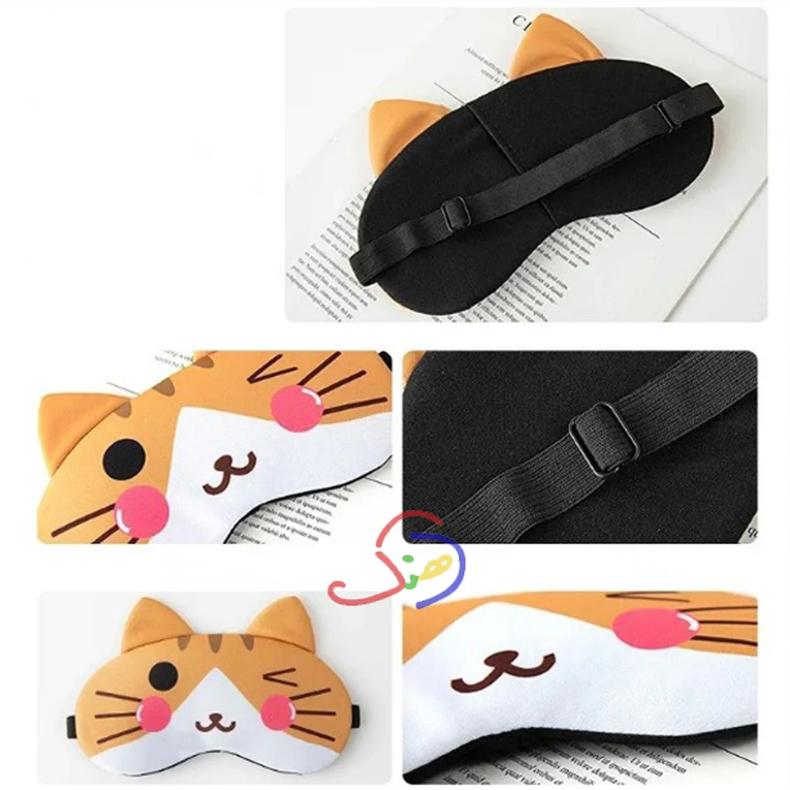 Cute Cartoon Eye-Mask