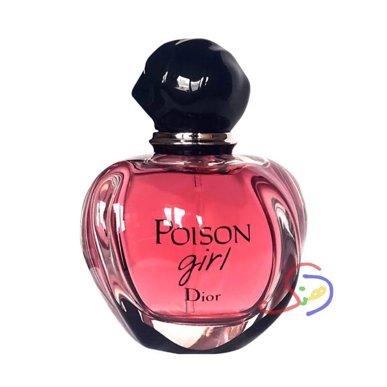 Poison Girl Perfume (For Women) by Christian Dior - EDT