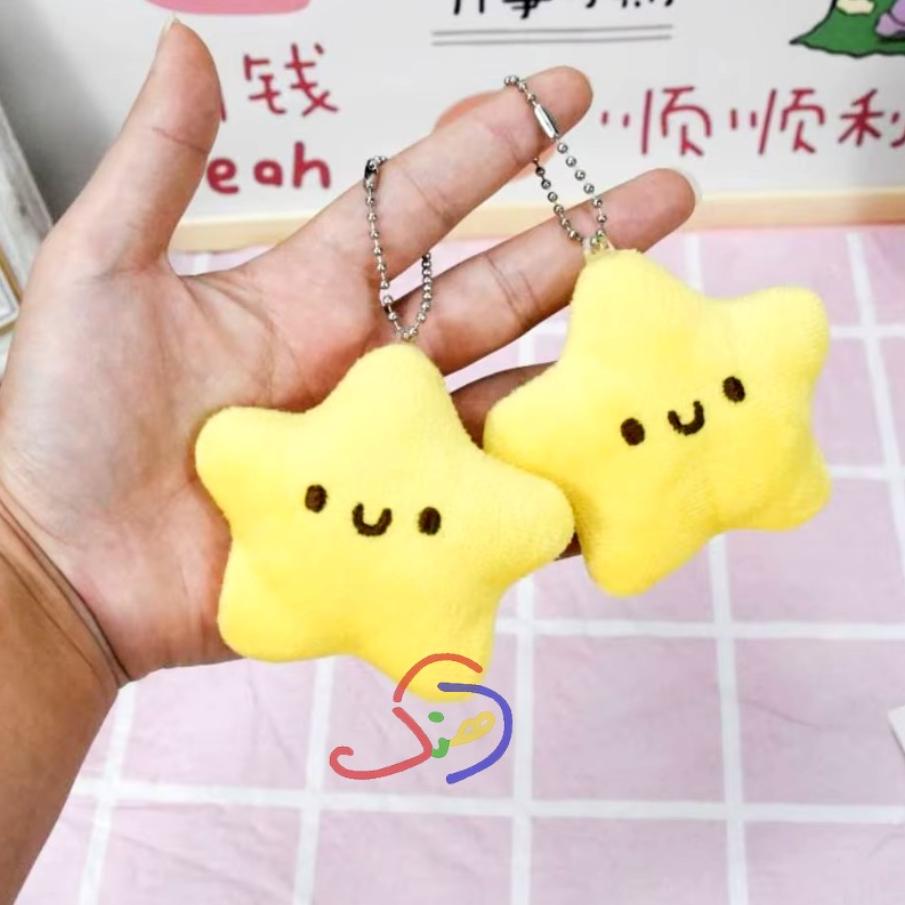 Squeaky Star Keychain