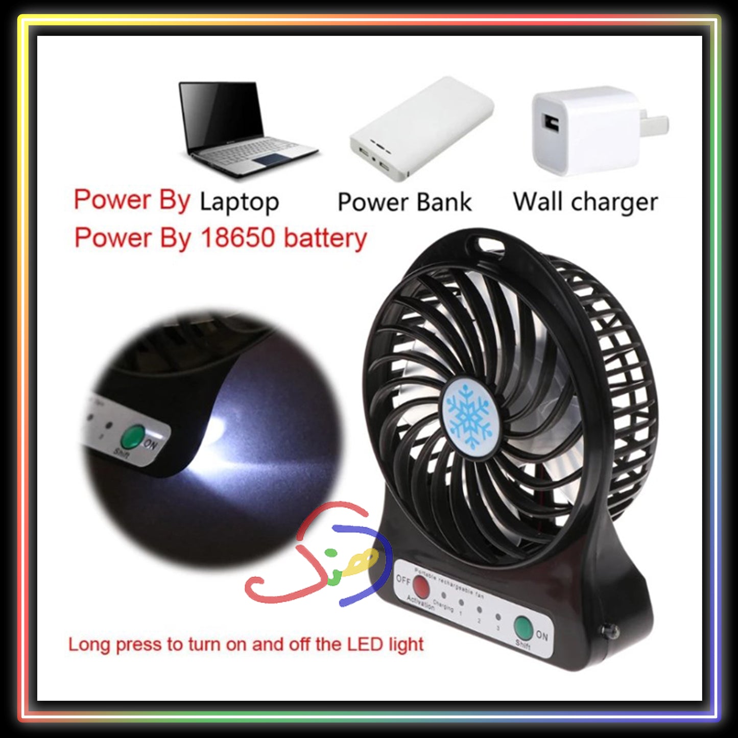 Rechargeable Fan