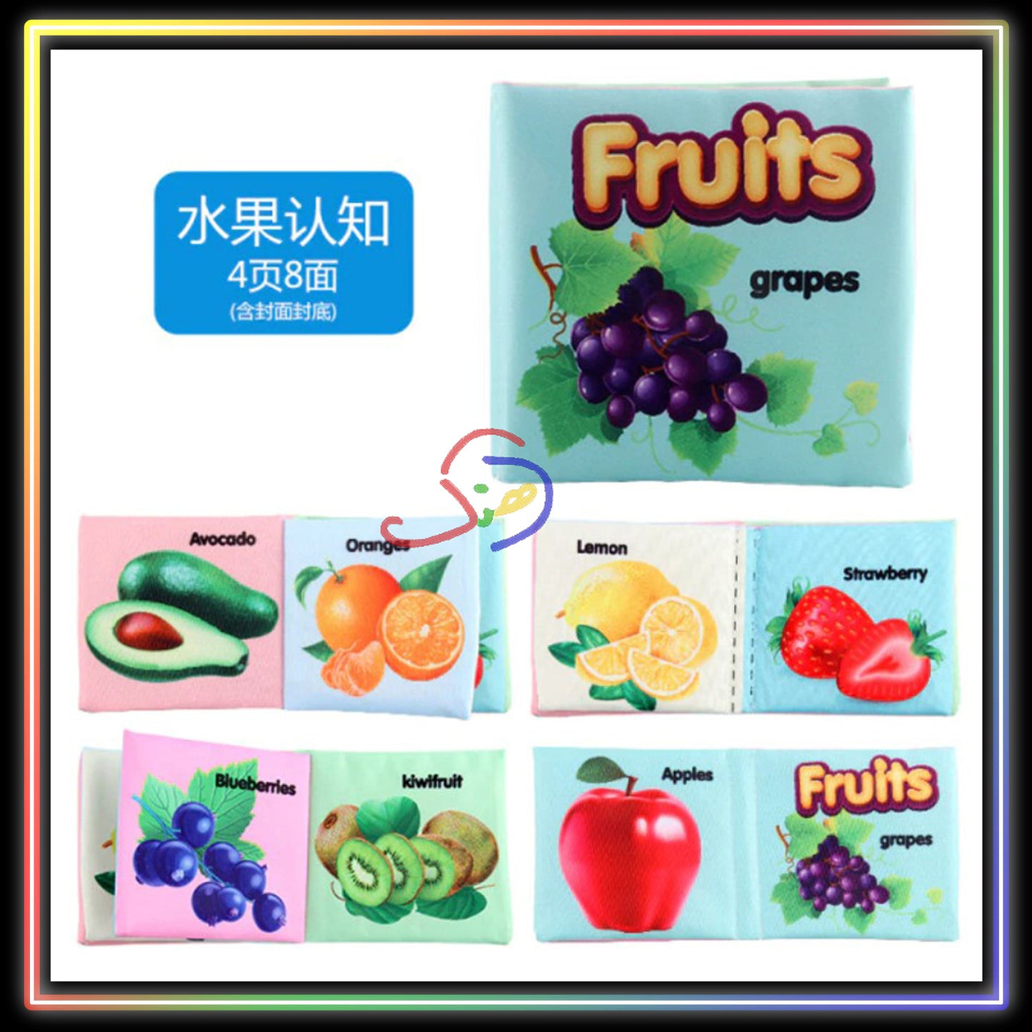 Soft Cloth Book (Fruits)