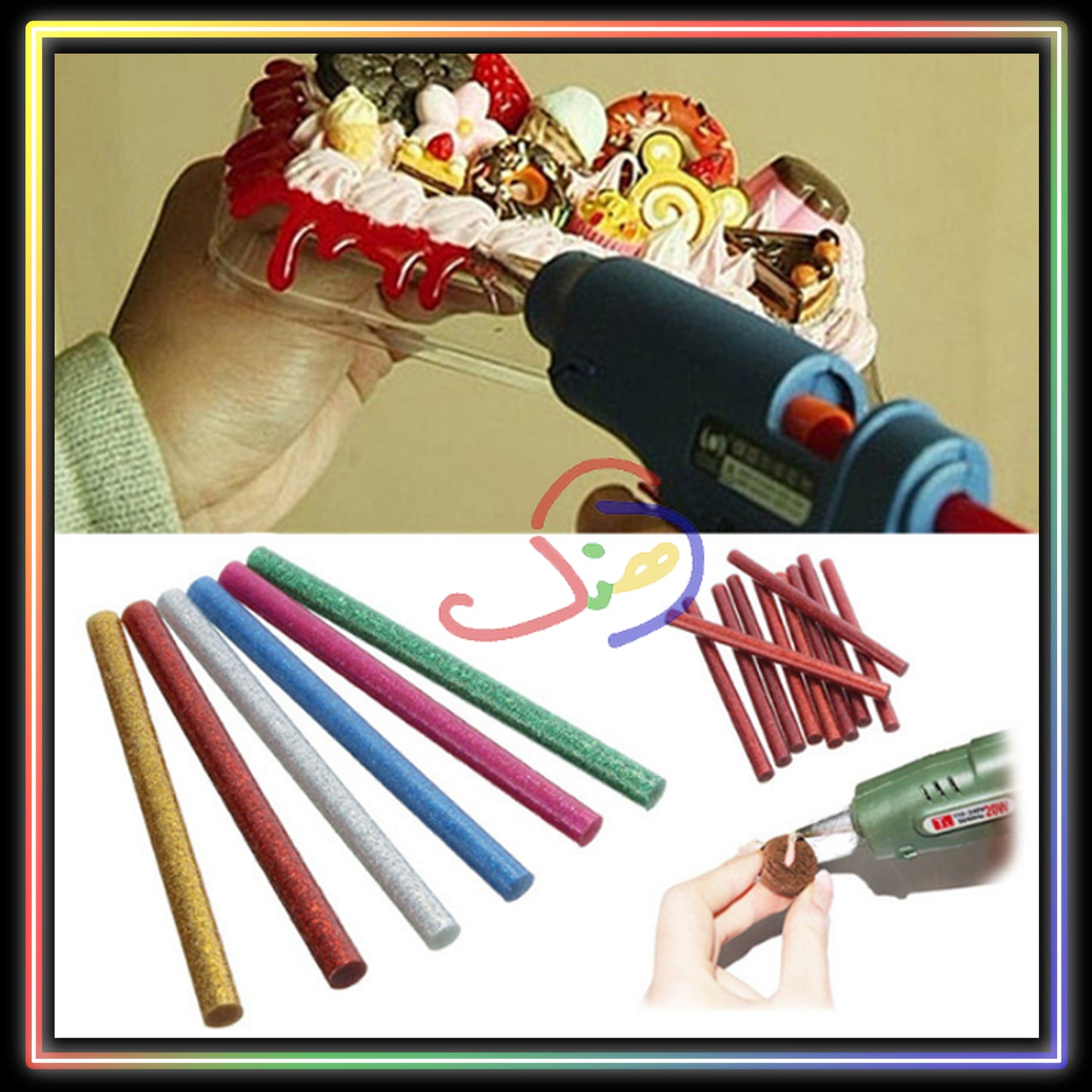Glue Gun & Glitter Sticks (Small)