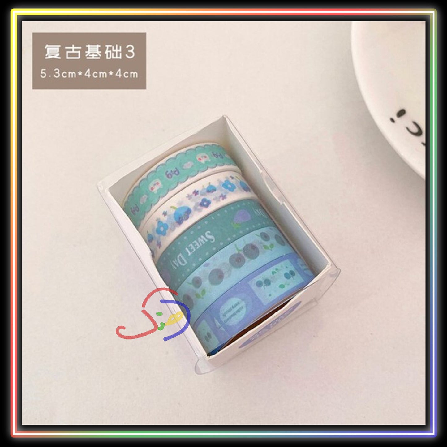 Retro Washi Tapes (Blues)