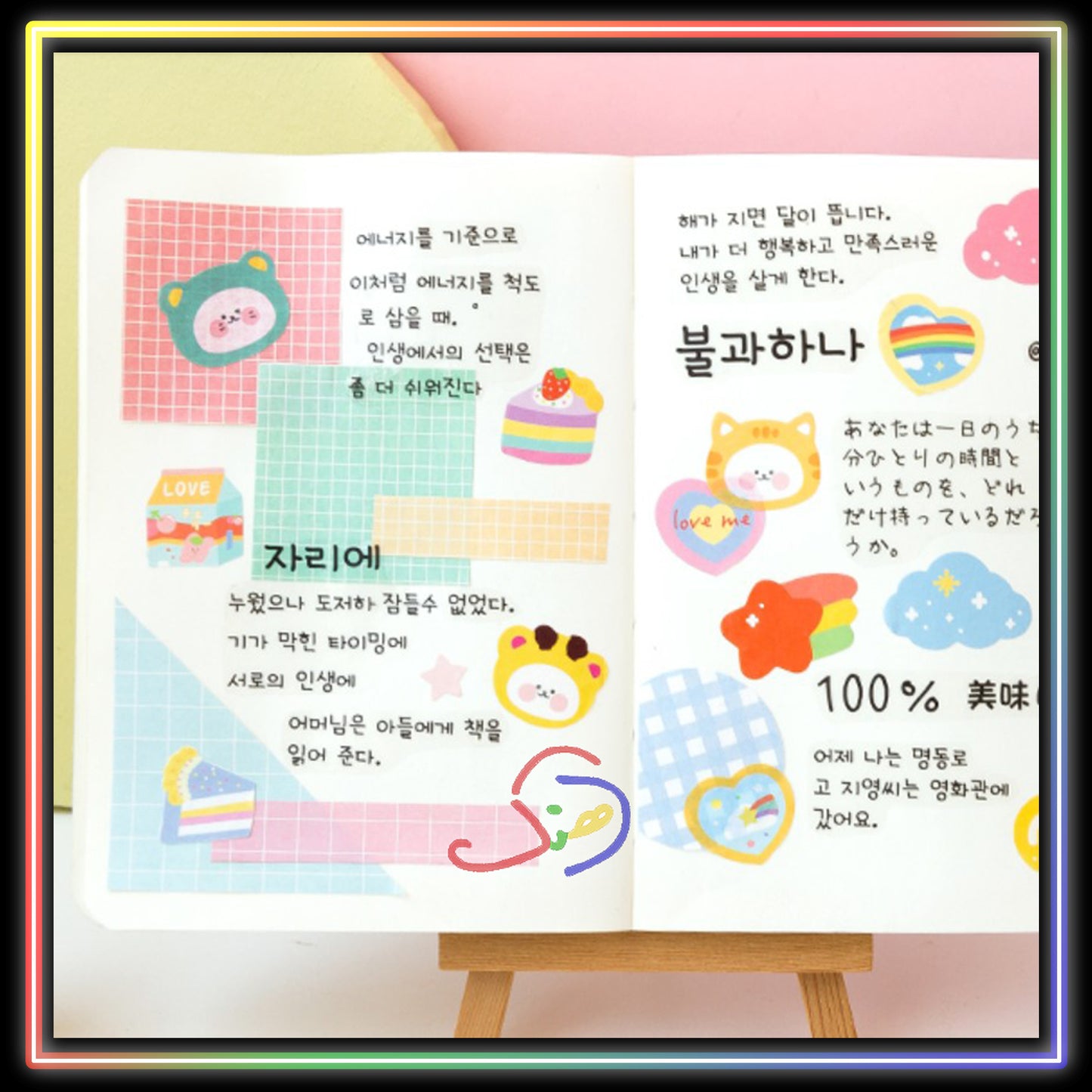 Funky Homes Stickers Roll