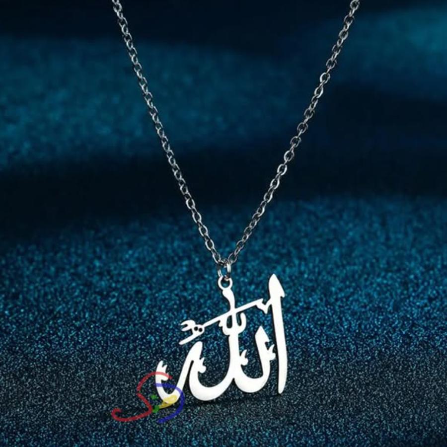 Allah Pendant