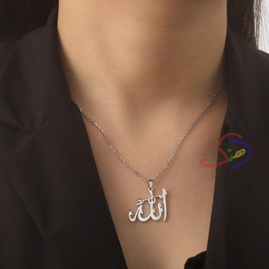 Allah Pendant