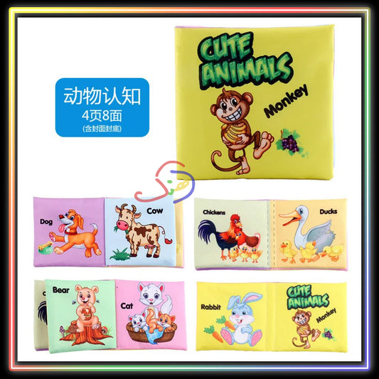 Soft Cloth Book (Animals)