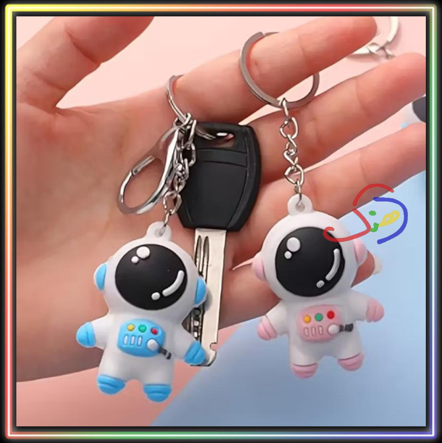Astronaut Keychain