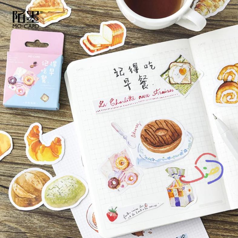 Bakery Stuff
