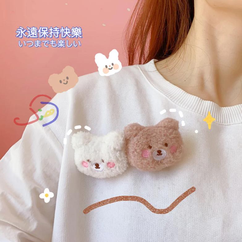 Fluffy Bear Pin