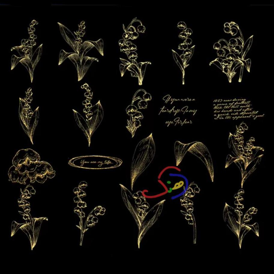 Laser Bronze Stickers