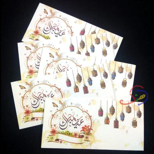 Eidi Envelopes 11