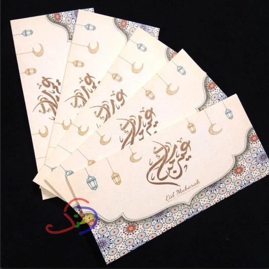Eidi Envelopes 09