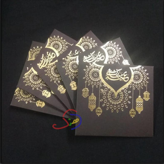 Eidi Envelopes 17