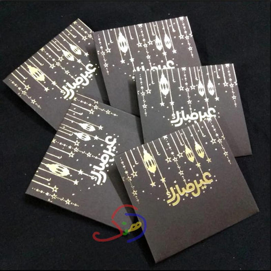 Eidi Envelopes 13