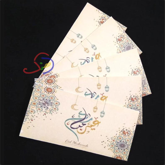 Eidi Envelopes 10