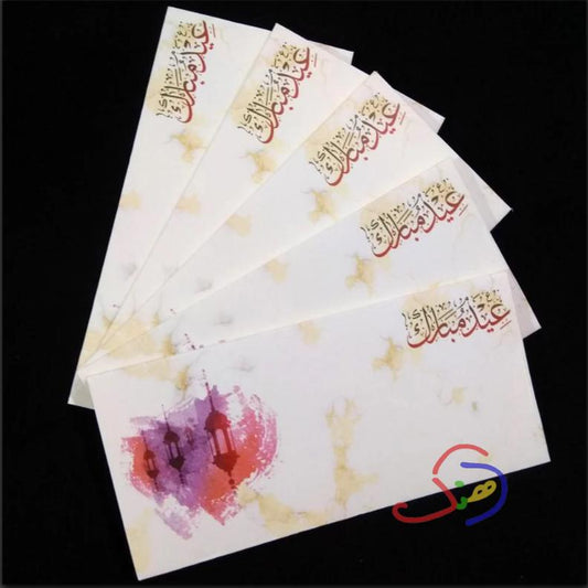 Eidi Envelopes 08