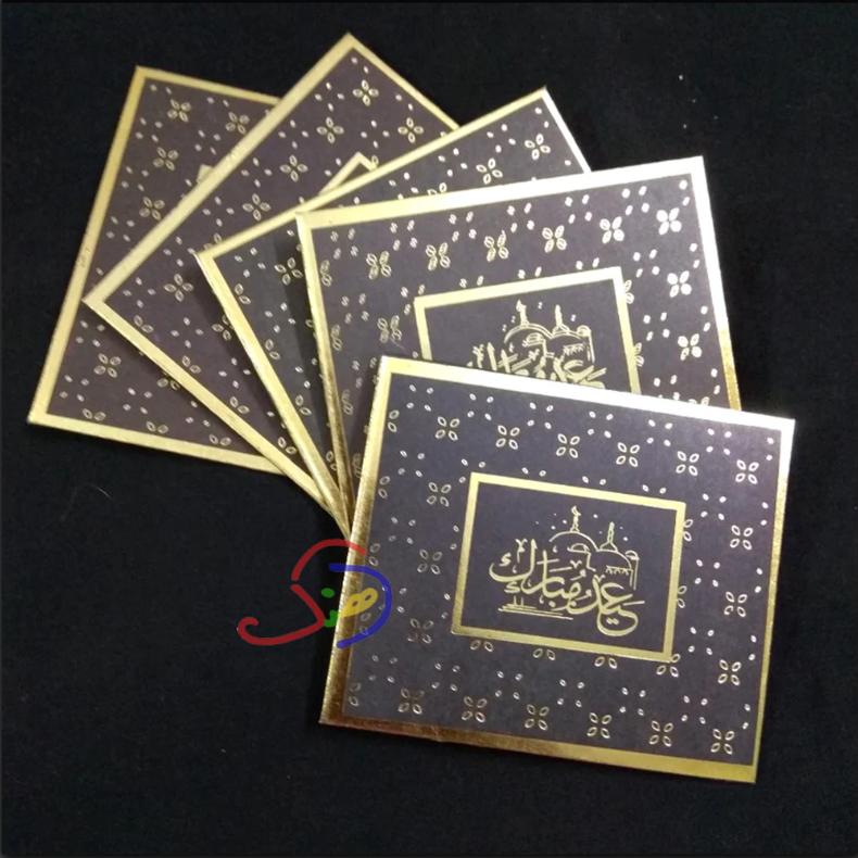 Eidi Envelopes 12