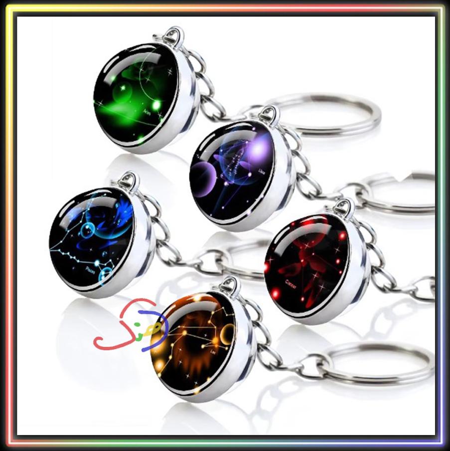 Glow in the Dark Keychain