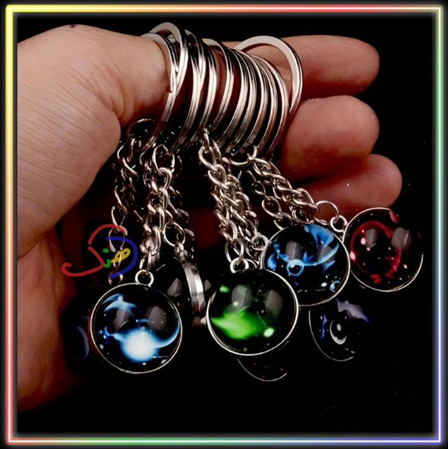 Glow in the Dark Keychain