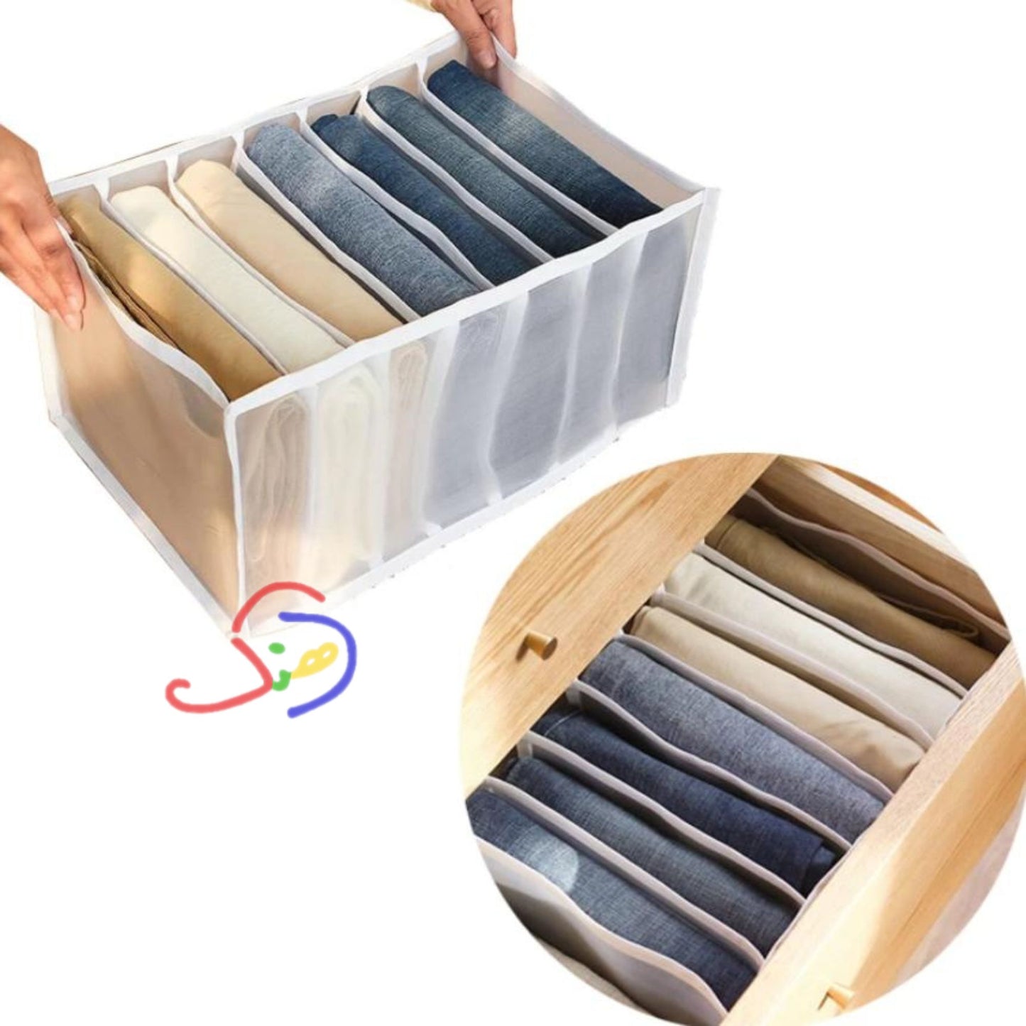 7 Grids Storage Box