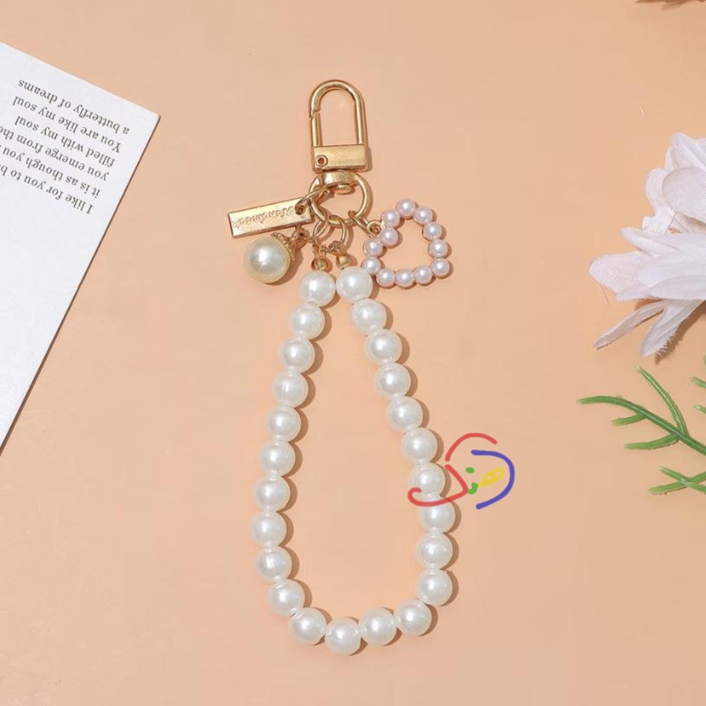 Hearty Pearl Charm