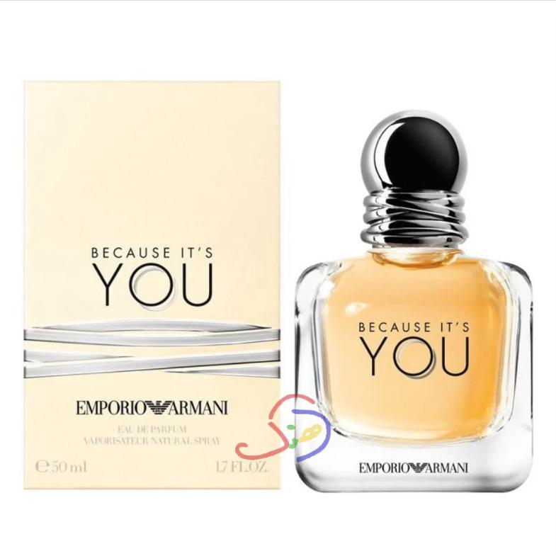 Because It's You (For Women) by Giorgio Armani - EDP