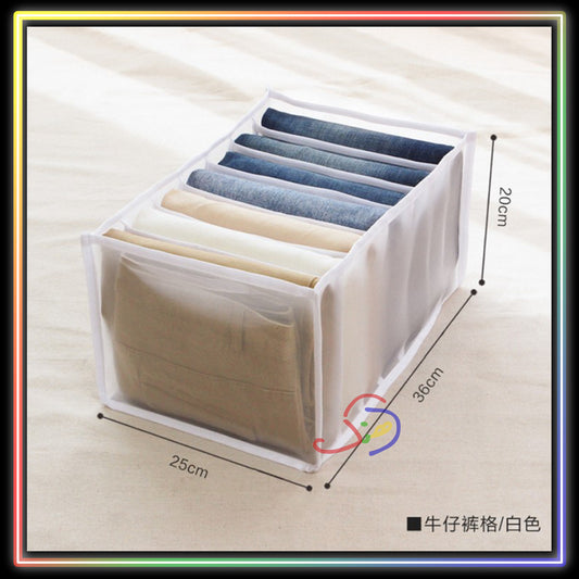 7 Grids Storage Box
