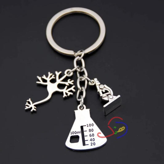 Neurologist Keychain