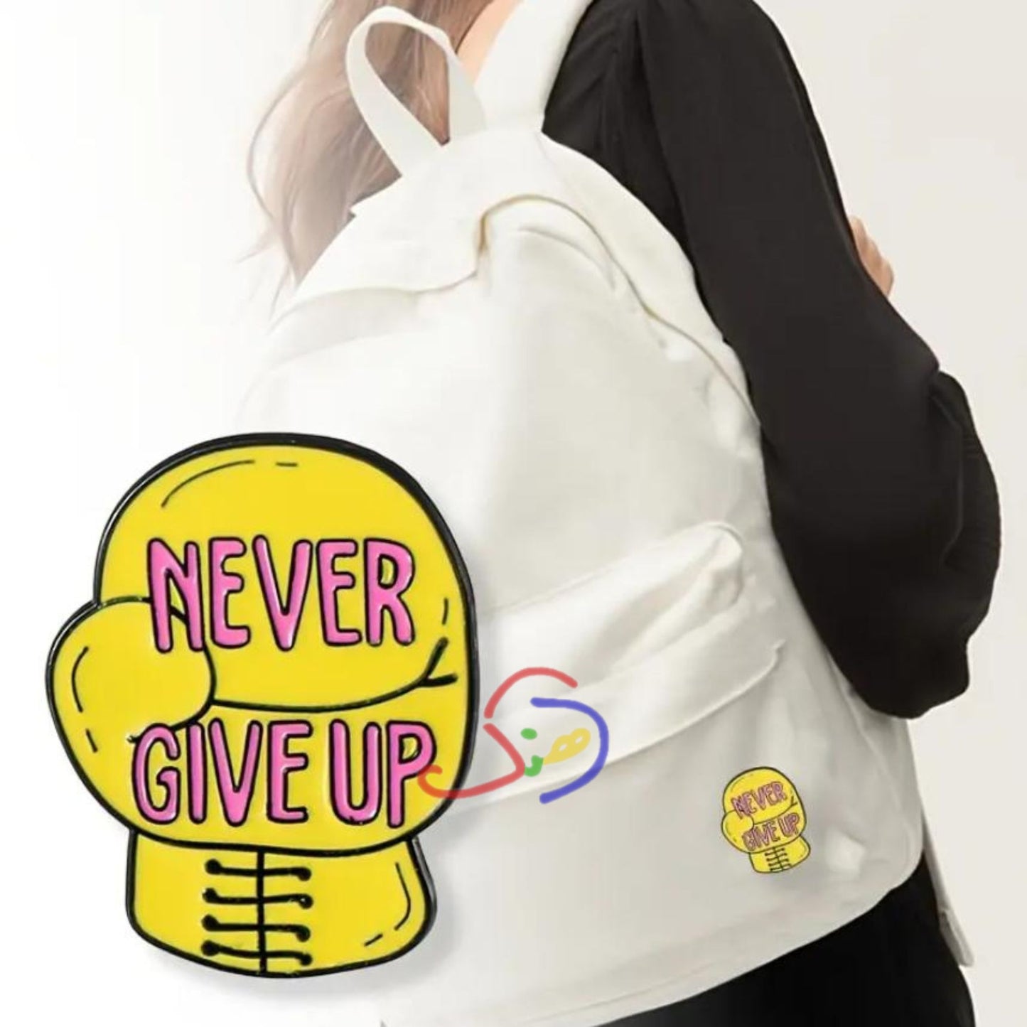 Never Give Up