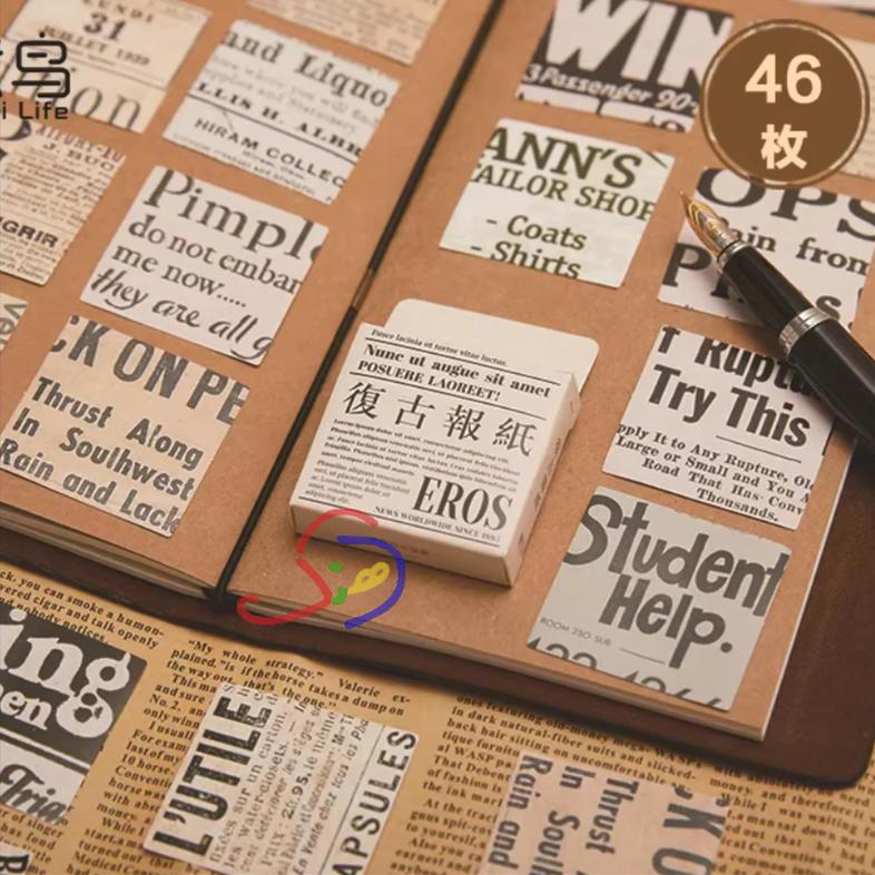 Vintage Newspaper