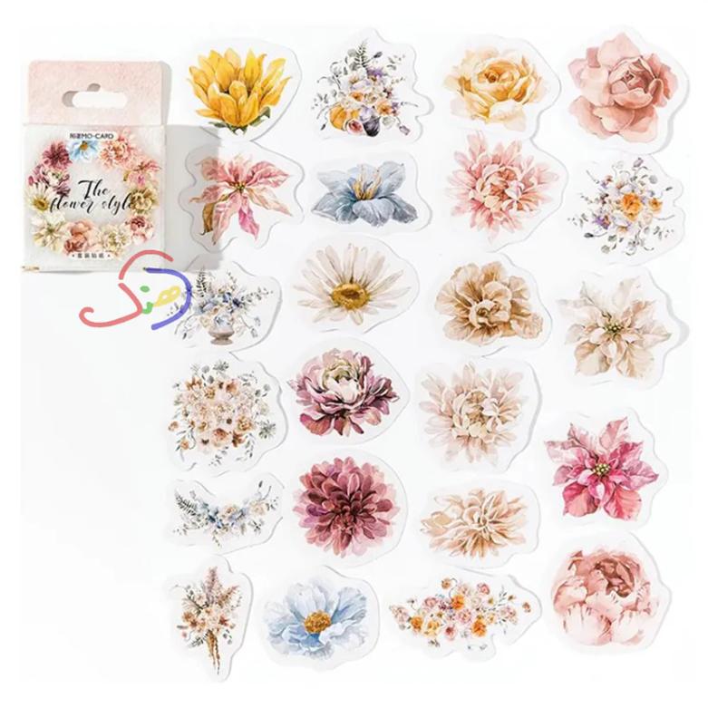 Retro Flower Style