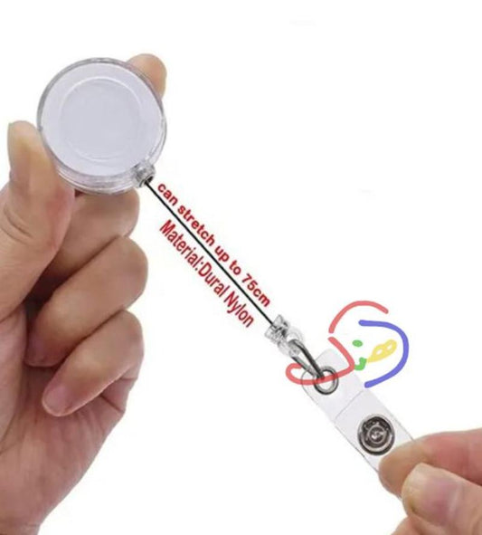 Retractable Card Holder (First Aid Box)