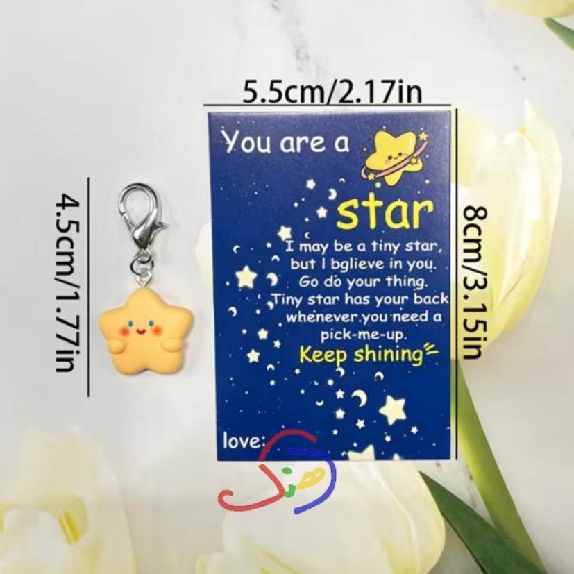 You are a Star