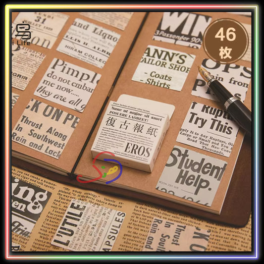 Vintage Newspaper