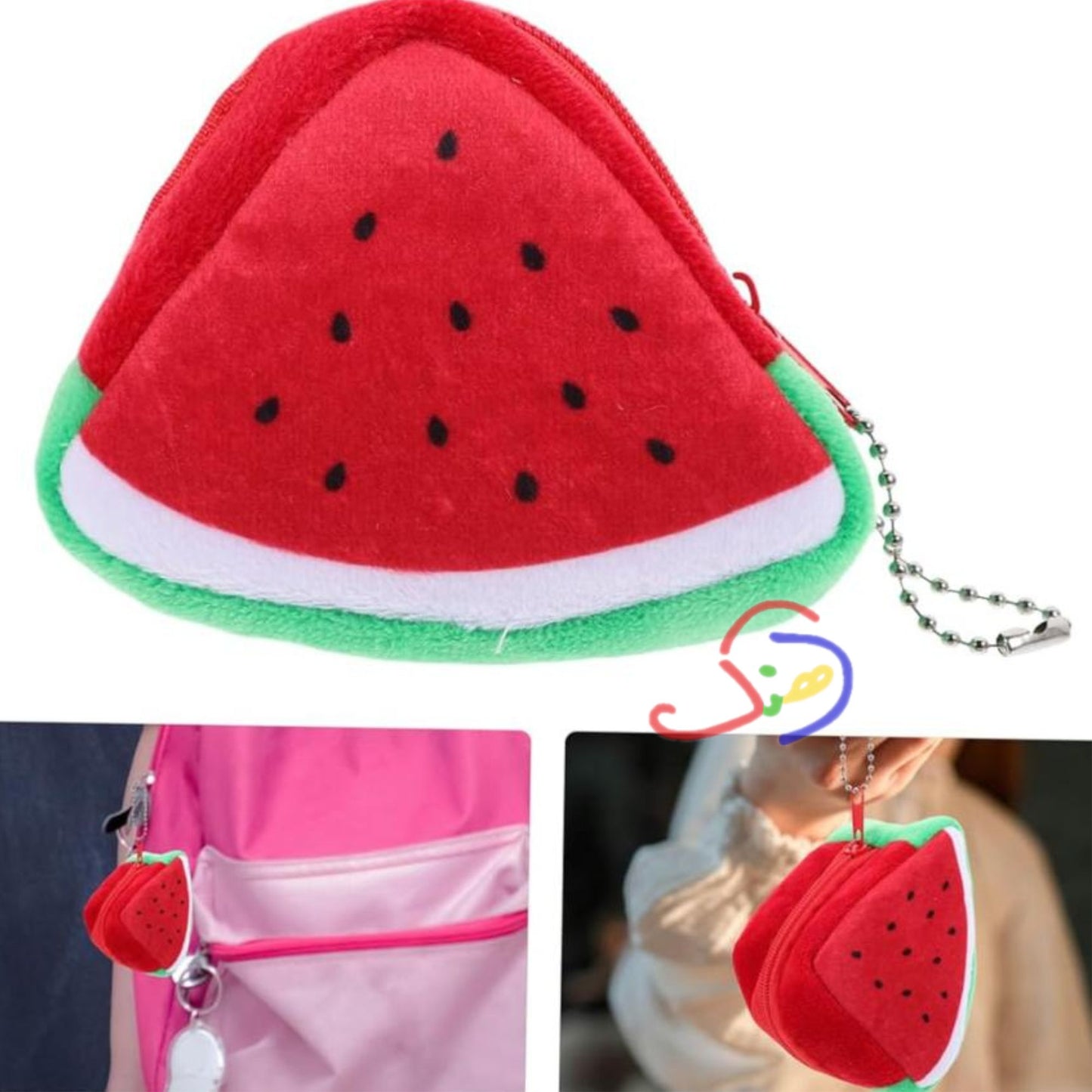Watermelon Pouch